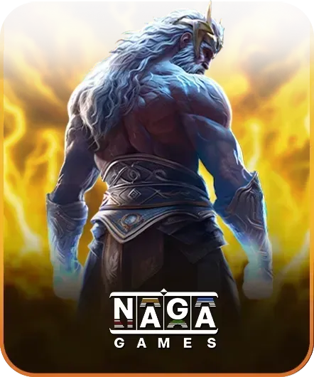 เกมส์