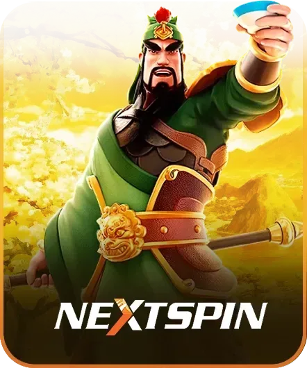 เกมส์